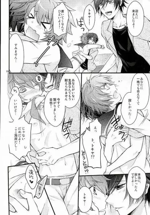 ロスト・アイランド