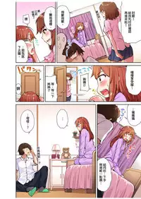 Traditional Job of Washing Girls' Body