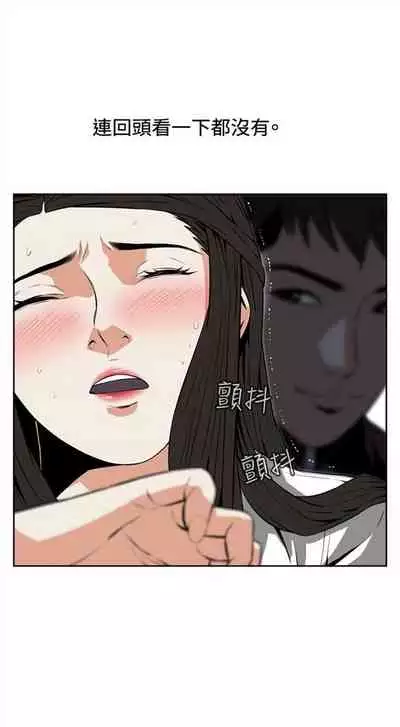 偷窥 0-30 中文翻译 (更新中)