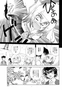 Comic Men's Young [2009-05]