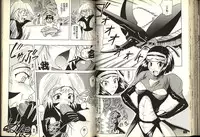 [Katase Kyoji] Gokuraku Rensha (Ghost Sweeper Mikami) [Chinese]