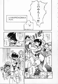 [Ken Kawasaki] ZONE 9000