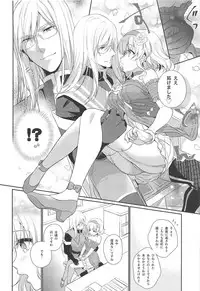 (C95) [Shinsen Gokuraku (Mami)] Marking Princess (Tales of the Abyss)