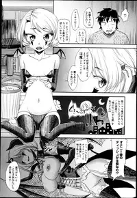 Comic Megastore H 2013-03