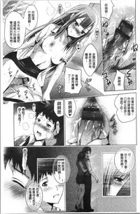 Bijin Sanshimai to LoveHo Hajimemashita! Ge | 美人三姉妹們一起來開始經營賓館! 下