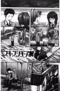 [Hinasaki Yo] Houkago no Sasayaki | 放課後的細語呢喃 [Chinese]