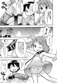 Comic ino. 2008-09 Vol. 04