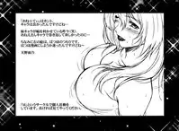 (C63) [ST.DIFFERENT (Amano Ameno)] 手痛い停滞って一体 (OUTLET 13) (Onegai Teacher) [JAY重嵌修詞] [Incomplete]