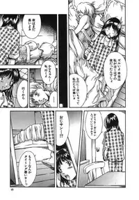 [Kinoshita Rei] Boku no Nee-chan | My Sweet Little Sister