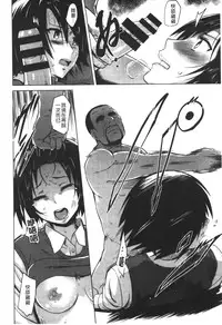 [Yuugiri] Kairaku Holic - Pleasure Holic | 快樂成癮症 [Chinese]