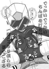 Taiyounin Kasumi & Fuuka