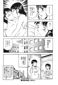 [Maakou] Secret LoveII