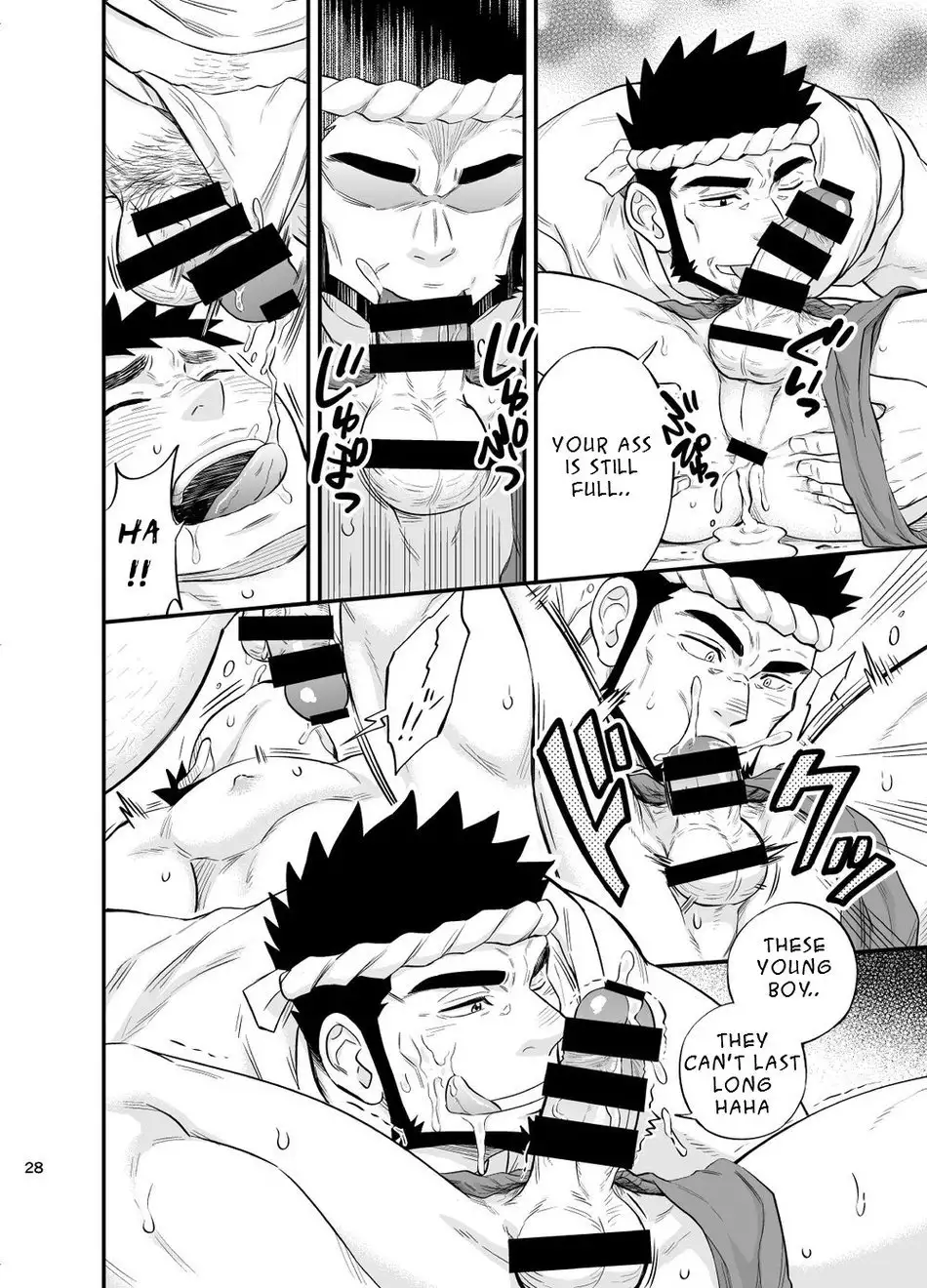 Umi no Otoko | The Man of the Sea