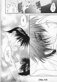 Rosy Nail (Yami no Matsuei)