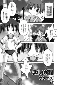 [Anthology] Petafeti. 10