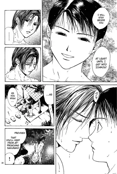 [Yuu Watase] Sakura Gari Vol. 1 (English)