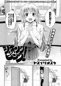 Comic Potpourri Club 2008-06