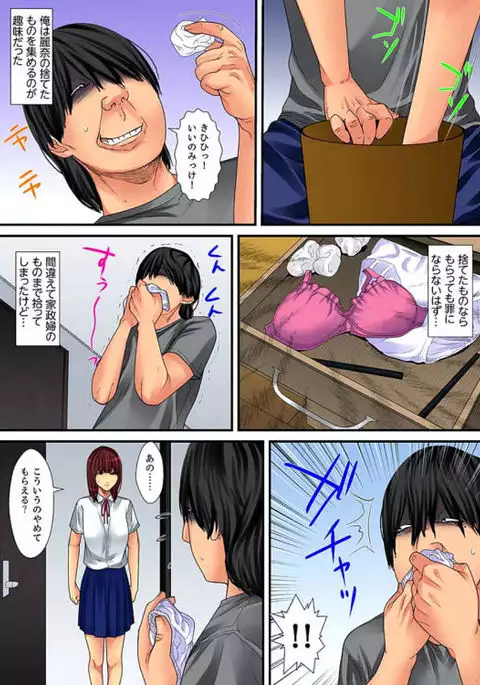 Married wife's housekeeper is also intense today, panting~ vol.1