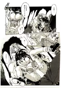 [Oowada Tomari] Elsie Cupid!