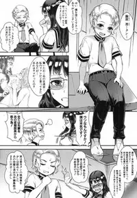 COMIC MILF 2018-06 Vol. 42 [Digital]