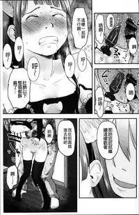 [Hidari Kagetora] Soujuku Diary [Chinese]