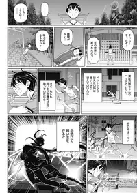 COMIC Megastore Alpha 2018-01 [Digital]