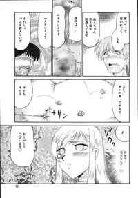 [Taira Hajime] Type-H