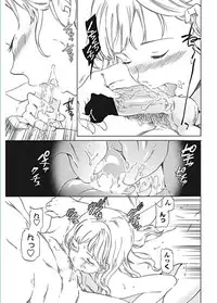 COMIC Penguin Celeb 2017-01 [Digital]