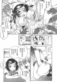 COMIC AUN 2007-07 Vol. 134