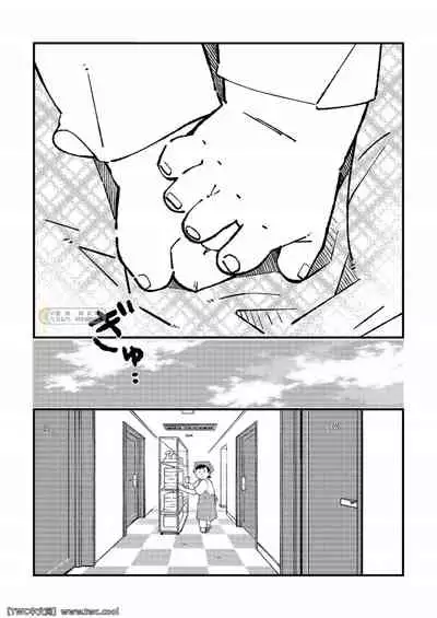 元祖ノンケ部長
