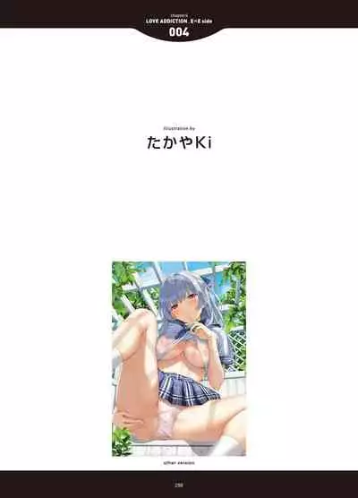 [Anthology] LOVE ADDICTION [Digital]