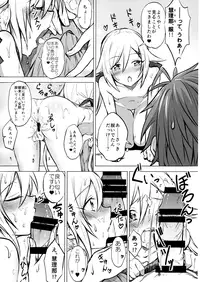 (C91) [Engoutenma (yuto)] Twintail Onsen de Taiganjouju (Ore, Twintail ni Narimasu.)