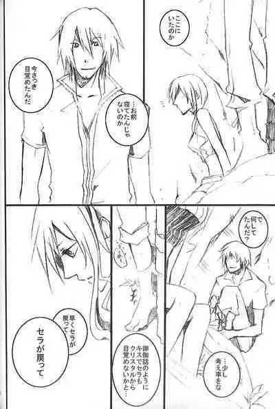 Final Fantasy 13 Fan book (cranberry hearts)