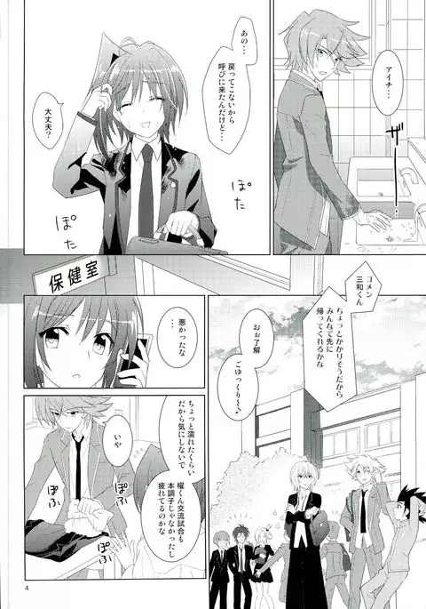 立ち止まって、すこしだけ