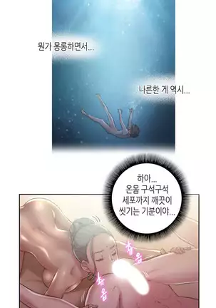 Erotic Sensuality & Perception 1-13