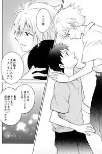 (C89) [cassino (Magarikoji Lily)] FLY ME TO THE MOON (Neon Genesis Evangelion)