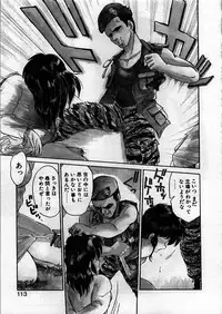 [Ebifly] Itoshi no Ebi Senbei