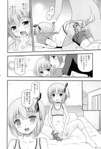 (C84) [Cool Palace (Suzumiya Kazuki)] Tomoka no Kanzume (Ro-Kyu-Bu!)