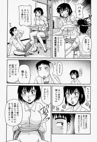 COMIC Momohime 2004-08