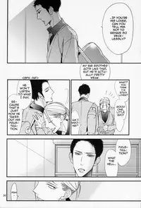 Ienai Itami wo Daiteiru