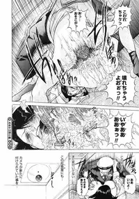 COMIC Megastore H 2003-03