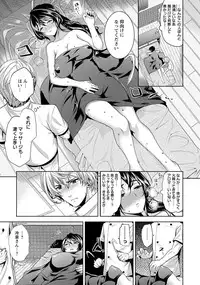 ANGEL Club 2012-07 [Digital]