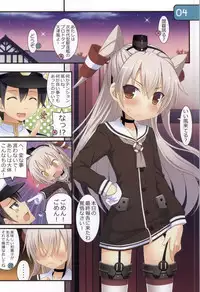 (C86) [Awareness (Aikawa Touma)] IRIS20 (Kantai Collection -KanColle-)