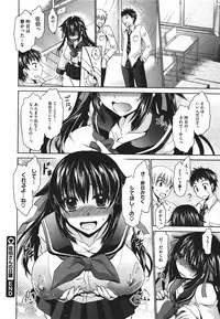 COMIC Megastore 2011-09