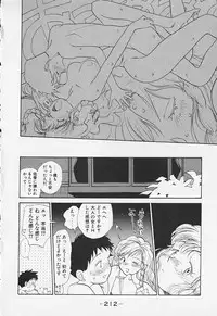 [Youkihi] Shinsou Shinri