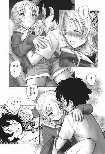 Mayoi no Machi no Akazukin Ge