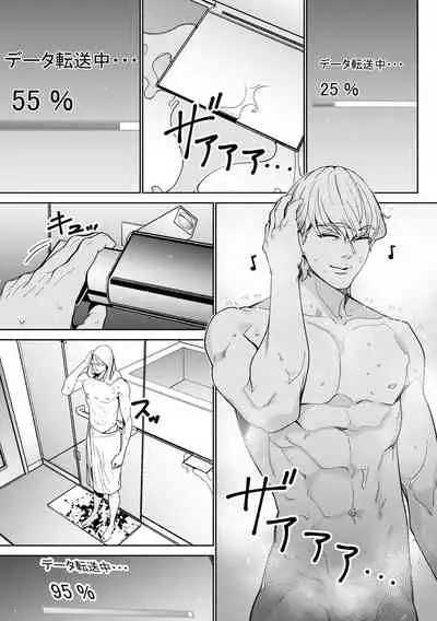 Magazine Cyberia Vol. 156