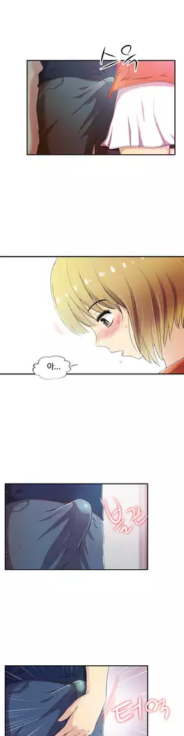 One Room Hero Ch.1-39