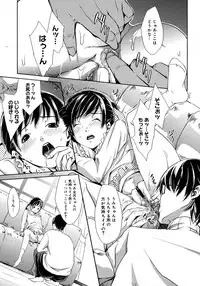 COMIC Megastore H 2007-01