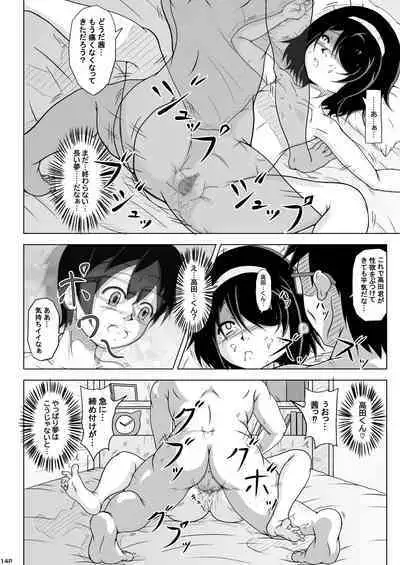 Yokujou Shita Otousan ga Guigui Kita.